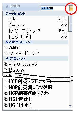 keyboard